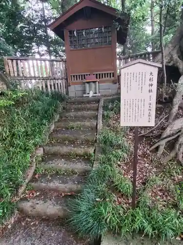塚崎神明社(千葉県)