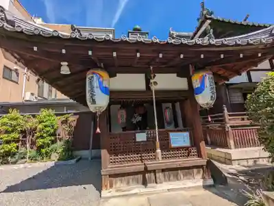 聖光寺(京都府)