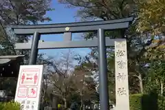 松陰神社の鳥居