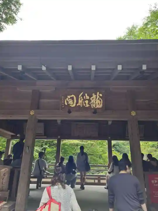 貴船神社(京都府)