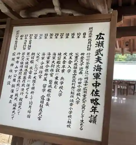 廣瀬神社の{uncategorized: "未分類", other: "その他", undefined: "問題あり", building: "その他建物", grave: "お墓", sacred_gate: "鳥居", guardian: "狛犬", statue: "像", buddha: "仏像", history: "歴史", nature: "自然", garden: "庭園", animal: "動物", pagoda: "塔", temizu: "手水舎", mountain_gate: "山門・神門", sanctuary: "本殿・本堂", subordinate: "末社・摂社", art: "芸術", scenery: "景色", jizo: "地蔵", ema: "絵馬", goshuin: "御朱印", omikuji: "おみくじ", items: "授与品その他", amulet: "お守り", goshuincho: "御朱印帳", eats: "食事", festival: "お祭り", votive_dance: "神楽", shichigosan: "七五三参", wedding: "結婚式", experience: "体験その他", initially: "初詣", around: "周辺", anti_infection: "感染症対策"}