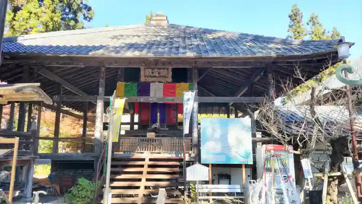 秩父札所1番 四萬部寺(埼玉県)