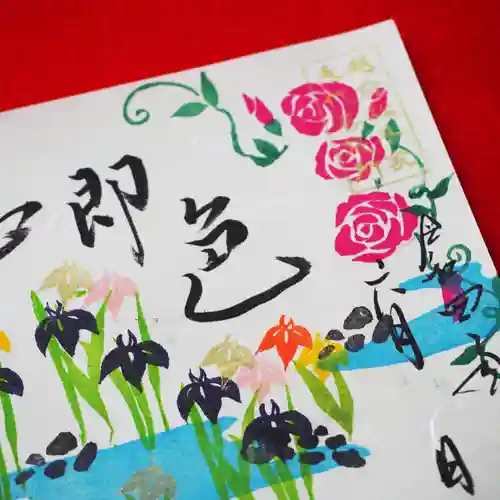 大安禅寺の御朱印