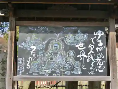 東大寺 二月堂の周辺