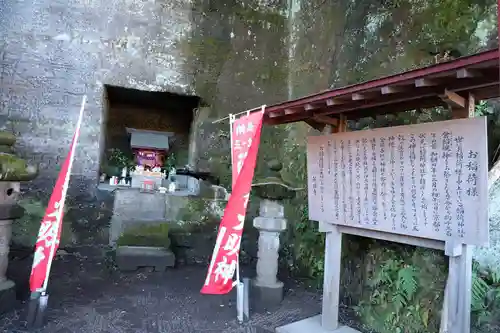 英勝寺の末社・摂社