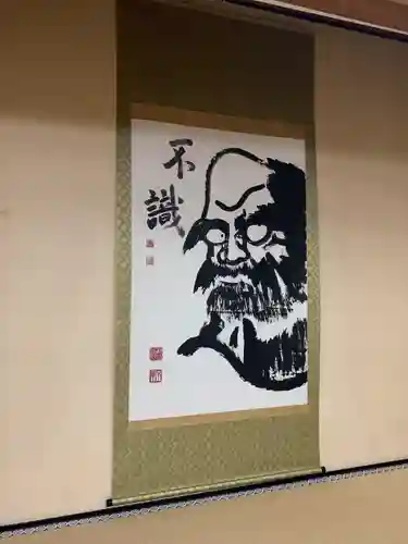 建仁寺（建仁禅寺）(京都府)