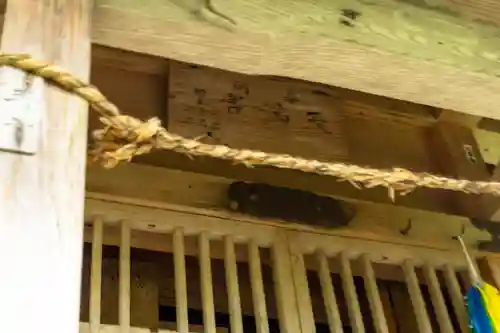 戸隠神社宝光社(長野県)