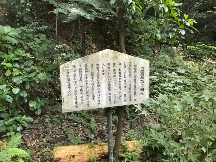 御自作天満宮(福岡県)