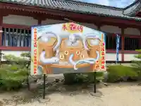 伊佐爾波神社(愛媛県)