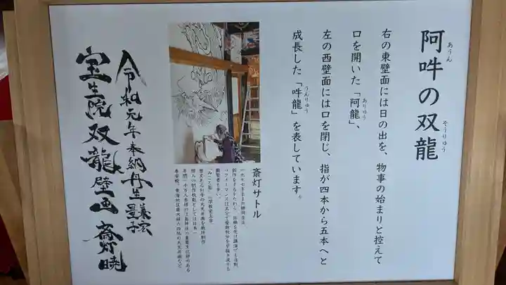 寶生院(香川県)