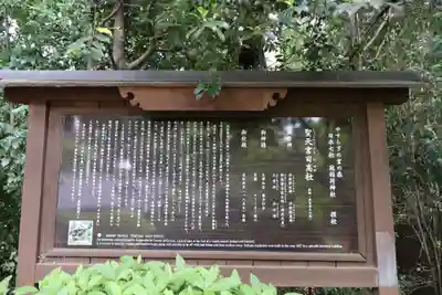 冠稲荷神社(群馬県)
