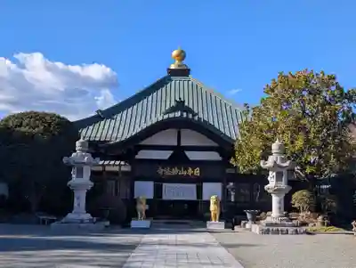 妙法寺（御殿場市）(静岡県)