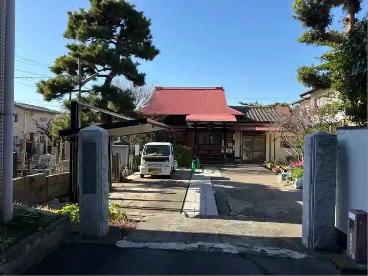 向福寺(神奈川県)
