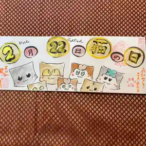 鳳仙寺(栃木県) 2025年02月22日(土)〜(2025年02月20日(木) 19時51分11秒投稿)