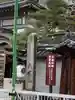 善光寺大本願のその他建物