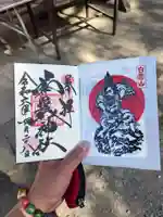 妙義神社(群馬県)