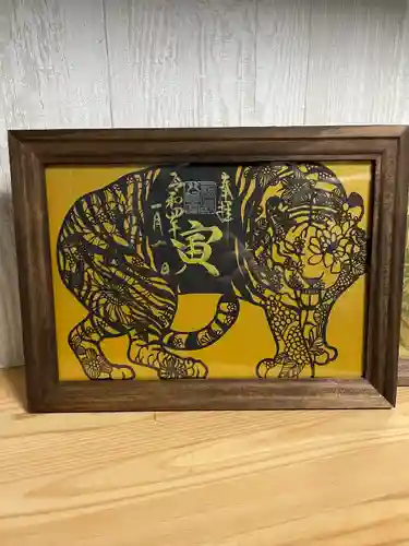 福島八幡宮の御朱印