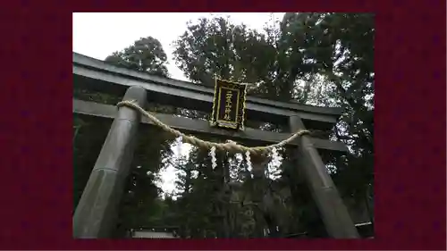 日光二荒山神社(栃木県)