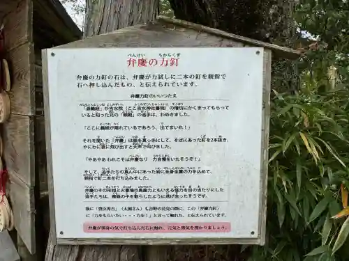 𠮷水神社（吉水神社）の{uncategorized: "未分類", other: "その他", undefined: "問題あり", building: "その他建物", grave: "お墓", sacred_gate: "鳥居", guardian: "狛犬", statue: "像", buddha: "仏像", history: "歴史", nature: "自然", garden: "庭園", animal: "動物", pagoda: "塔", temizu: "手水舎", mountain_gate: "山門・神門", sanctuary: "本殿・本堂", subordinate: "末社・摂社", art: "芸術", scenery: "景色", jizo: "地蔵", ema: "絵馬", goshuin: "御朱印", omikuji: "おみくじ", items: "授与品その他", amulet: "お守り", goshuincho: "御朱印帳", eats: "食事", festival: "お祭り", votive_dance: "神楽", shichigosan: "七五三参", wedding: "結婚式", experience: "体験その他", initially: "初詣", around: "周辺", anti_infection: "感染症対策"}