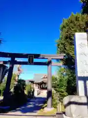 鷺宮八幡神社(東京都)