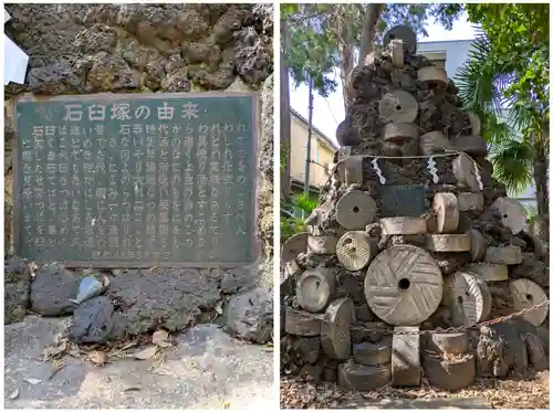 小金井神社(東京都)