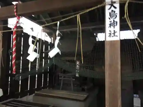 幡ケ谷氷川神社の末社