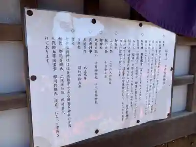 七栄稲荷神社(千葉県)