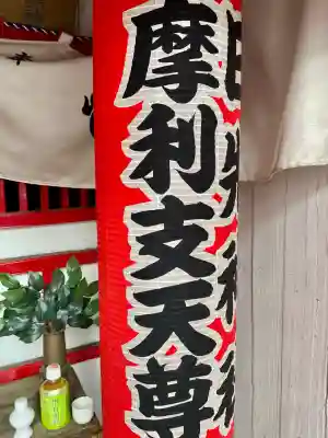 日先神社の{uncategorized: "未分類", other: "その他", undefined: "問題あり", building: "その他建物", grave: "お墓", sacred_gate: "鳥居", guardian: "狛犬", statue: "像", buddha: "仏像", history: "歴史", nature: "自然", garden: "庭園", animal: "動物", pagoda: "塔", temizu: "手水舎", mountain_gate: "山門・神門", sanctuary: "本殿・本堂", subordinate: "末社・摂社", art: "芸術", scenery: "景色", jizo: "地蔵", ema: "絵馬", goshuin: "御朱印", omikuji: "おみくじ", items: "授与品その他", amulet: "お守り", goshuincho: "御朱印帳", eats: "食事", festival: "お祭り", votive_dance: "神楽", shichigosan: "七五三参", wedding: "結婚式", experience: "体験その他", initially: "初詣", around: "周辺", anti_infection: "感染症対策"}