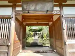 極楽寺(三重県)