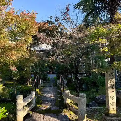 伊勢の国 四天王寺(三重県)