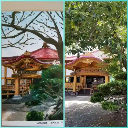 帰厚院の本殿・本堂