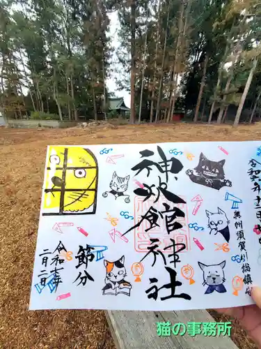 神炊館神社 ⁂奥州須賀川総鎮守⁂(福島県)