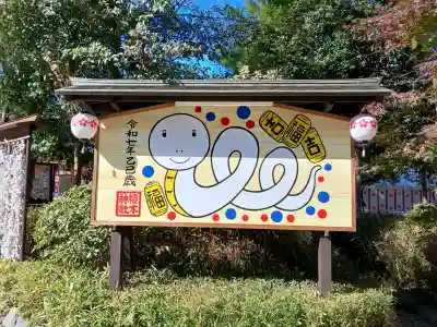 櫻木神社の{uncategorized: "未分類", other: "その他", undefined: "問題あり", building: "その他建物", grave: "お墓", sacred_gate: "鳥居", guardian: "狛犬", statue: "像", buddha: "仏像", history: "歴史", nature: "自然", garden: "庭園", animal: "動物", pagoda: "塔", temizu: "手水舎", mountain_gate: "山門・神門", sanctuary: "本殿・本堂", subordinate: "末社・摂社", art: "芸術", scenery: "景色", jizo: "地蔵", ema: "絵馬", goshuin: "御朱印", omikuji: "おみくじ", items: "授与品その他", amulet: "お守り", goshuincho: "御朱印帳", eats: "食事", festival: "お祭り", votive_dance: "神楽", shichigosan: "七五三参", wedding: "結婚式", experience: "体験その他", initially: "初詣", around: "周辺", anti_infection: "感染症対策"}
