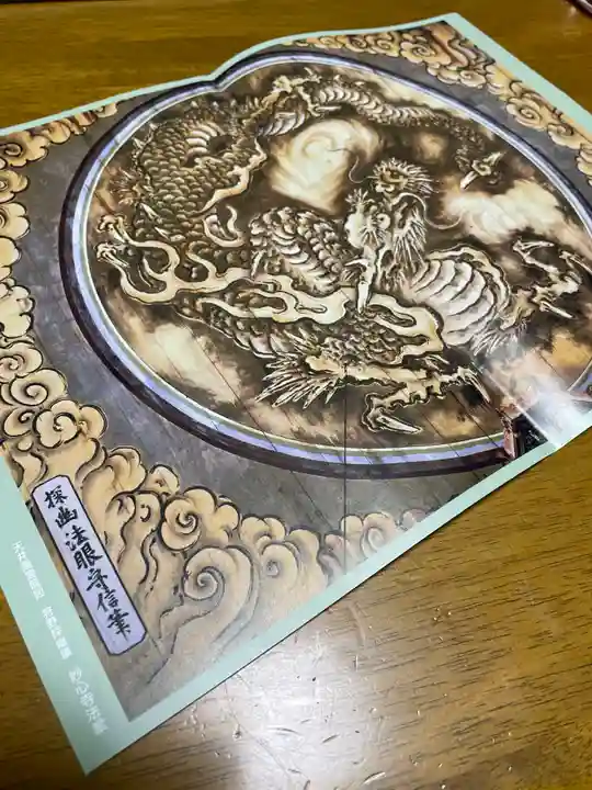 妙心寺(妙心禅寺)(京都府)