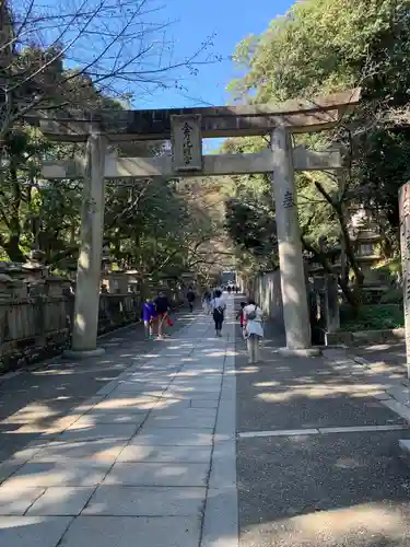 金刀比羅宮の鳥居