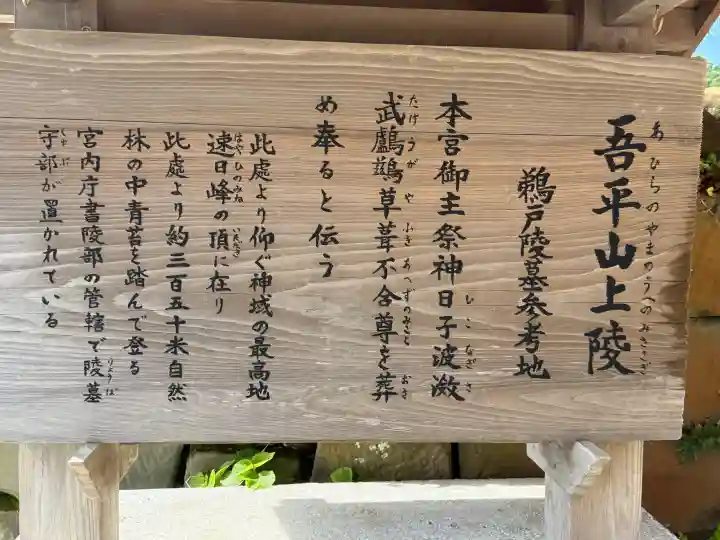 鵜戸神宮の{uncategorized: "未分類", other: "その他", undefined: "問題あり", building: "その他建物", grave: "お墓", sacred_gate: "鳥居", guardian: "狛犬", statue: "像", buddha: "仏像", history: "歴史", nature: "自然", garden: "庭園", animal: "動物", pagoda: "塔", temizu: "手水舎", mountain_gate: "山門・神門", sanctuary: "本殿・本堂", subordinate: "末社・摂社", art: "芸術", scenery: "景色", jizo: "地蔵", ema: "絵馬", goshuin: "御朱印", omikuji: "おみくじ", items: "授与品その他", amulet: "お守り", goshuincho: "御朱印帳", eats: "食事", festival: "お祭り", votive_dance: "神楽", shichigosan: "七五三参", wedding: "結婚式", experience: "体験その他", initially: "初詣", around: "周辺", anti_infection: "感染症対策"}