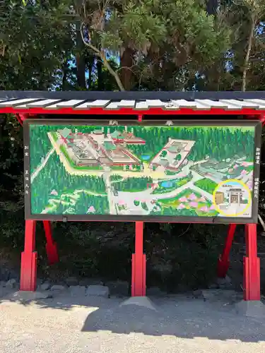 志波彦神社・鹽竈神社(宮城県)