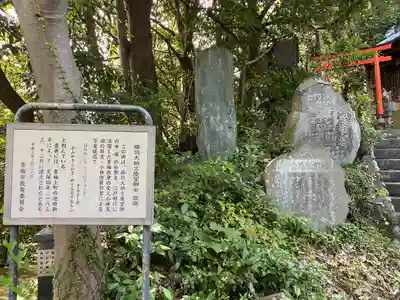 住吉神社(東京都)