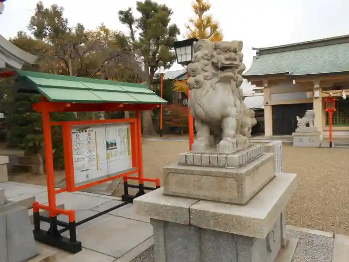 中島惣社(大阪府)