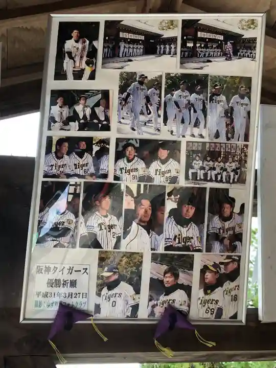 廣田神社のその他建物