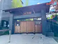 道往寺(東京都)