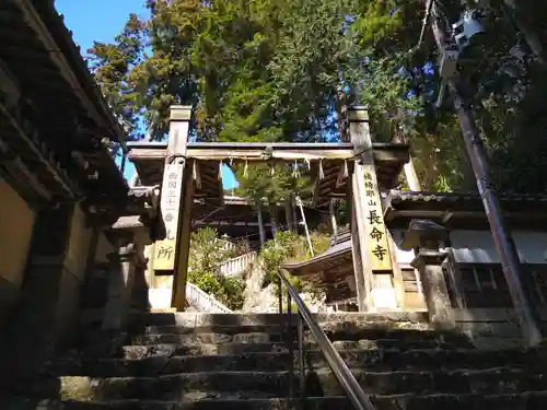 長命寺の建物その他