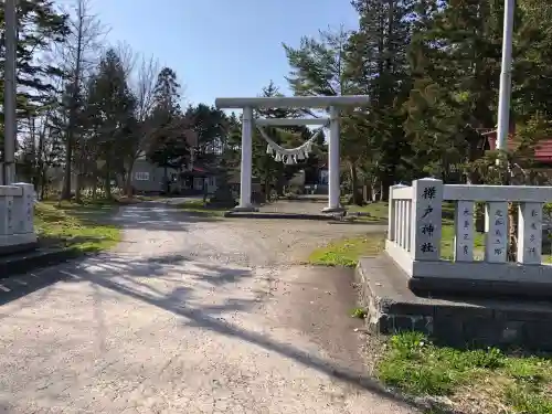 樺戸神社の{uncategorized: "未分類", other: "その他", undefined: "問題あり", building: "その他建物", grave: "お墓", sacred_gate: "鳥居", guardian: "狛犬", statue: "像", buddha: "仏像", history: "歴史", nature: "自然", garden: "庭園", animal: "動物", pagoda: "塔", temizu: "手水舎", mountain_gate: "山門・神門", sanctuary: "本殿・本堂", subordinate: "末社・摂社", art: "芸術", scenery: "景色", jizo: "地蔵", ema: "絵馬", goshuin: "御朱印", omikuji: "おみくじ", items: "授与品その他", amulet: "お守り", goshuincho: "御朱印帳", eats: "食事", festival: "お祭り", votive_dance: "神楽", shichigosan: "七五三参", wedding: "結婚式", experience: "体験その他", initially: "初詣", around: "周辺", anti_infection: "感染症対策"}