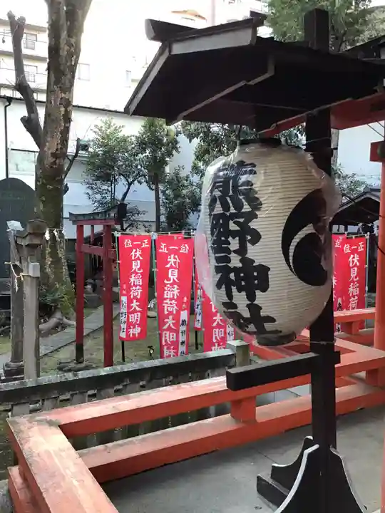 くまくま神社(導きの社 熊野町熊野神社)のその他建物