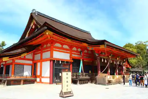 八坂神社(祇園さん)の本殿・本堂