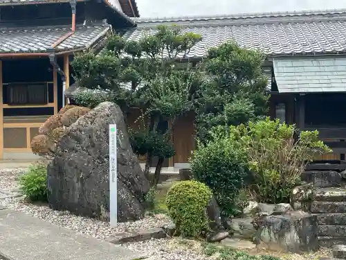 香積寺(岐阜県)