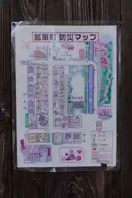 湯泉神社のその他建物