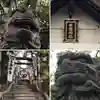 手稲神社(北海道)