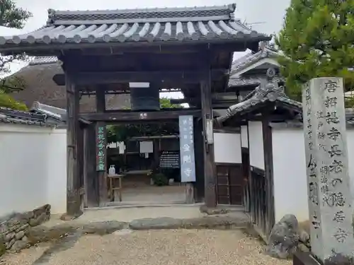 金剛寺(奈良県)