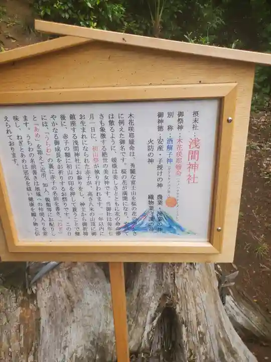 境香取神社(茨城県)